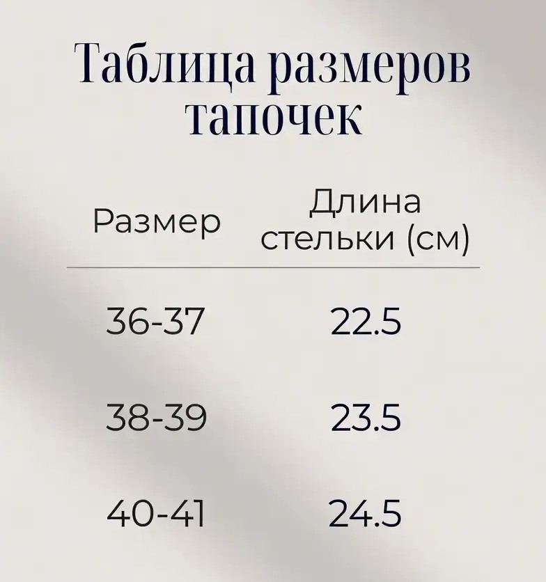 Бежевые и черные женские тапочки